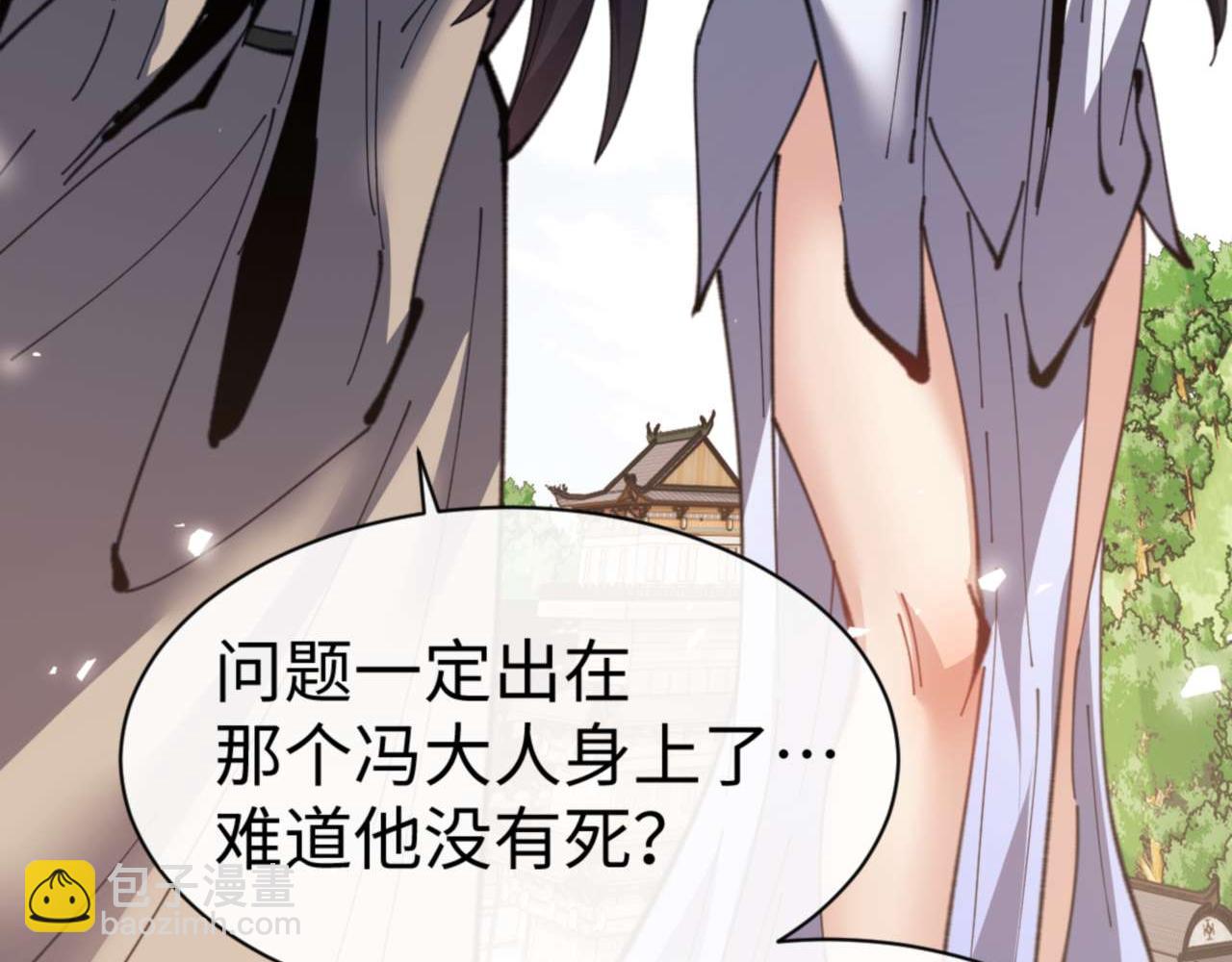 第102话 你瞒着姨多少秘密(1/4)-第102话