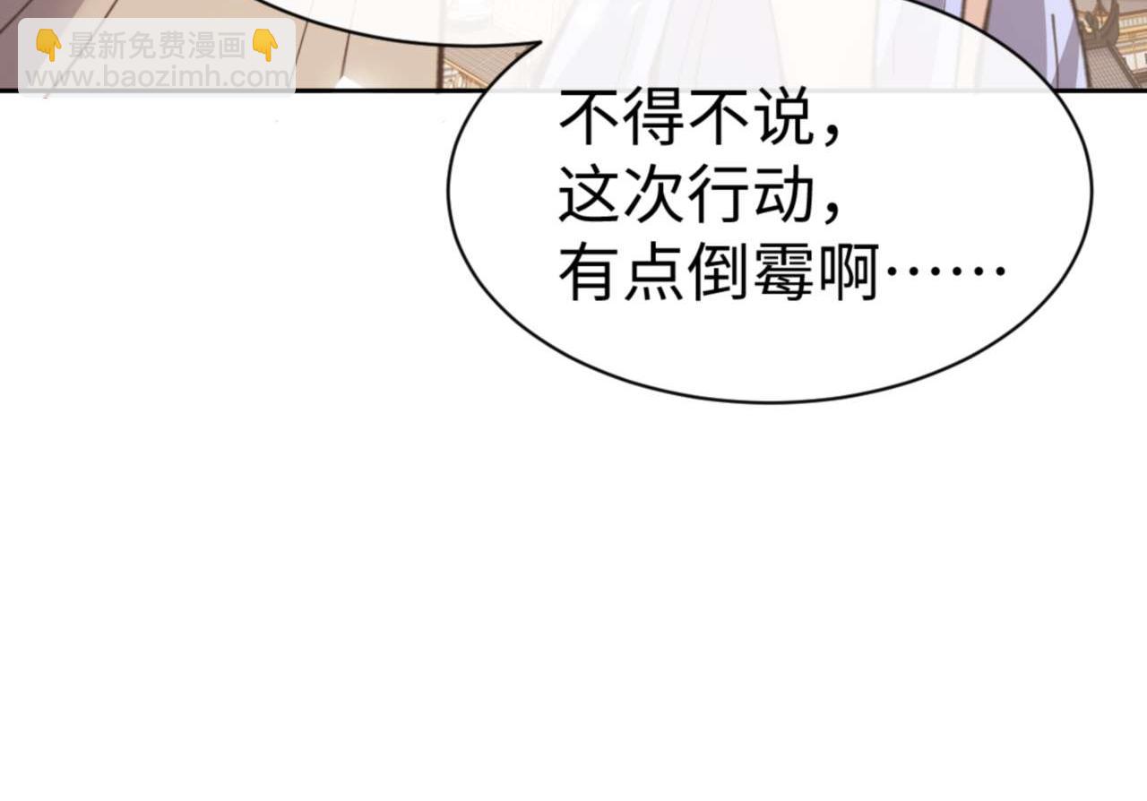 第102话 你瞒着姨多少秘密(1/4)-第102话