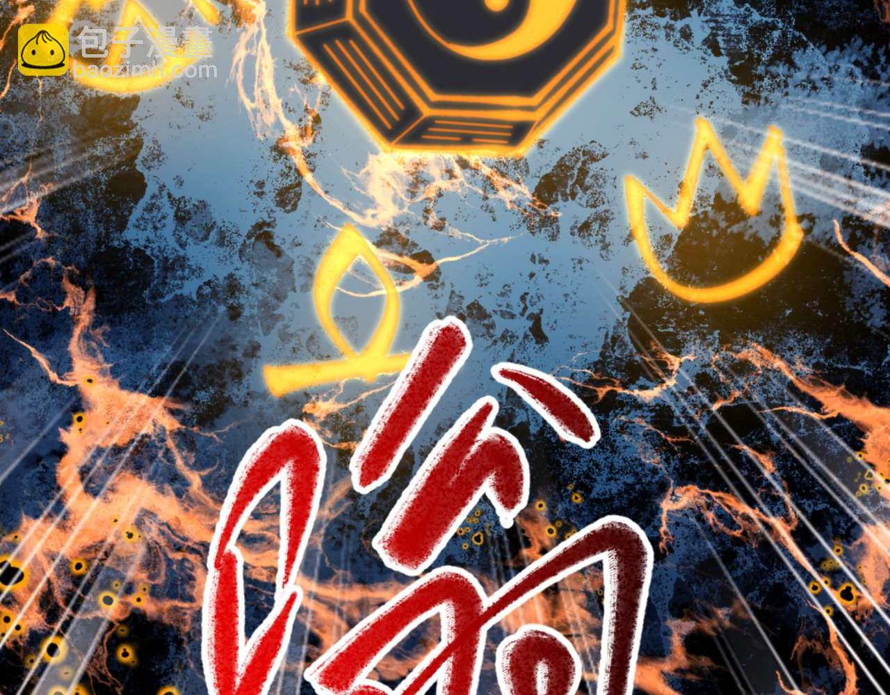 第104话 得饶人处且饶人(1/4)-第104话