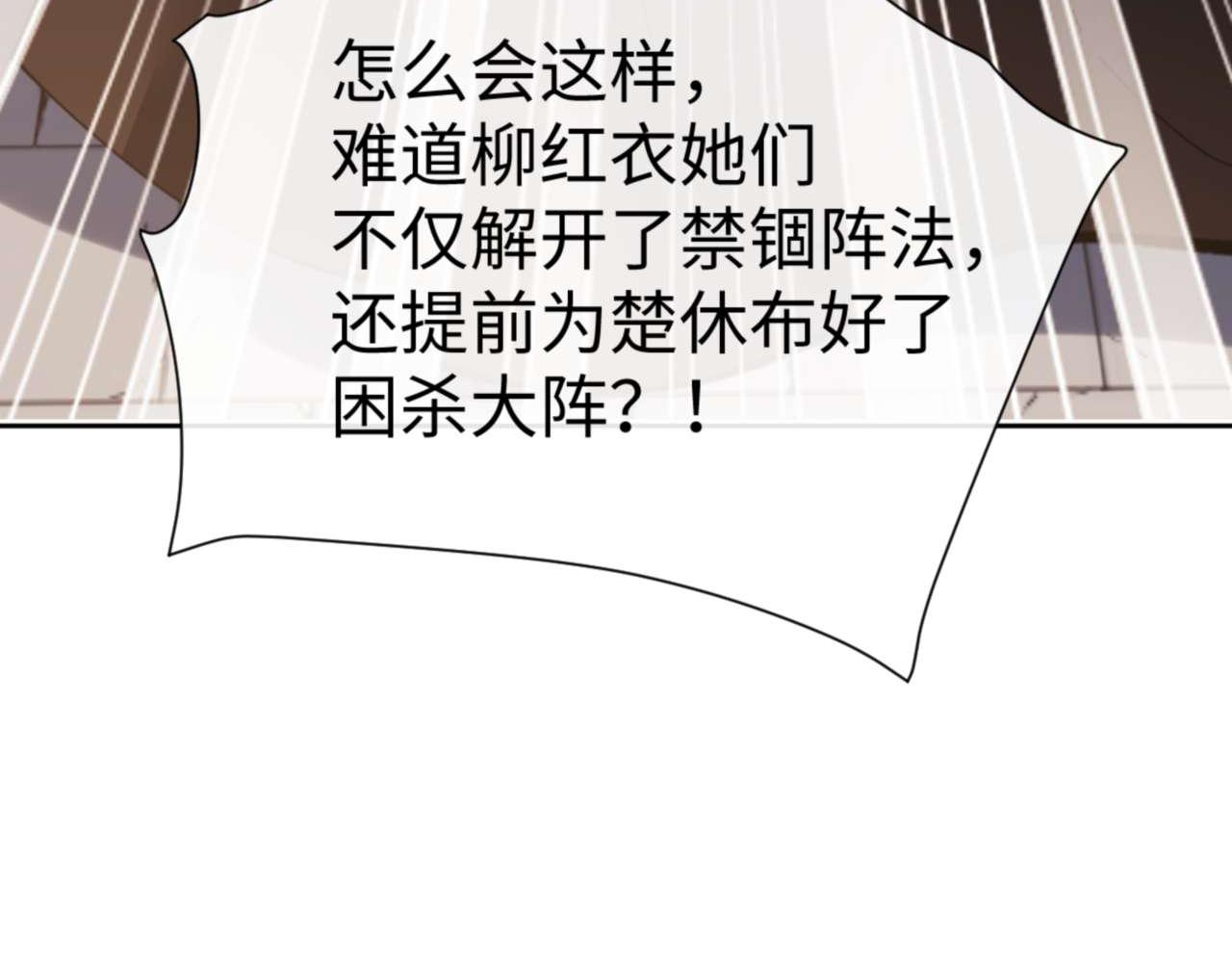 第104话 得饶人处且饶人(1/4)-第104话