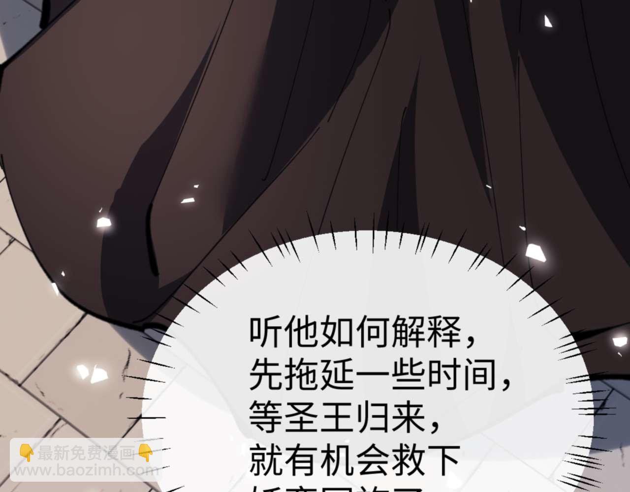 第104话 得饶人处且饶人(1/4)-第104话