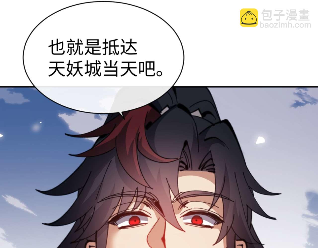 第104话 得饶人处且饶人(1/4)-第104话