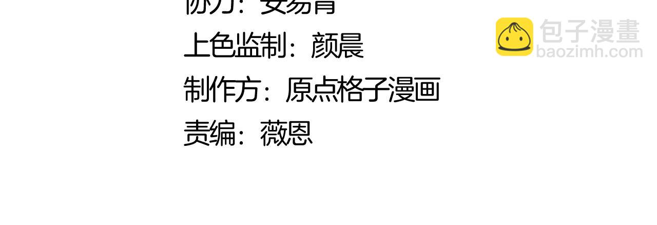 第104话 得饶人处且饶人(1/4)-第104话