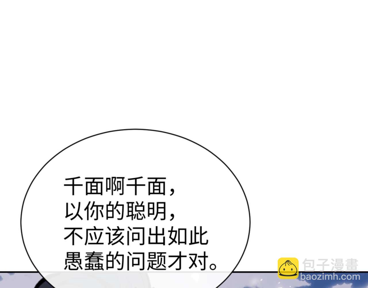 第104话 得饶人处且饶人(1/4)-第104话