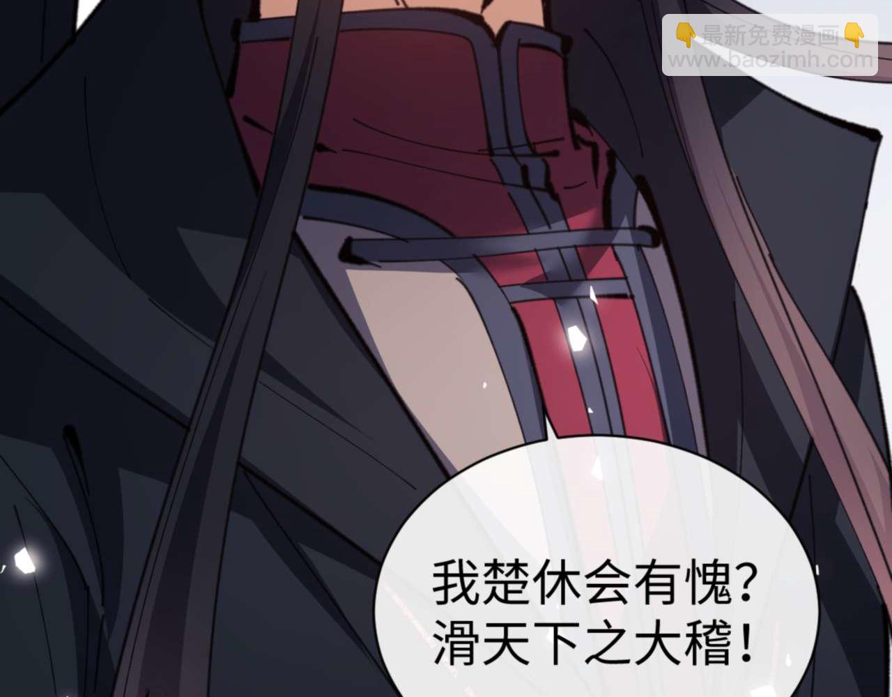 第104话 得饶人处且饶人(1/4)-第104话