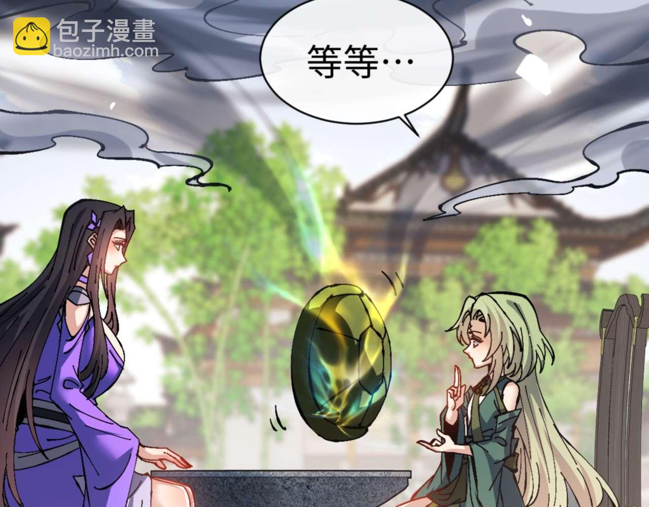 第106话 为了下一次相遇(1/4)-第106话