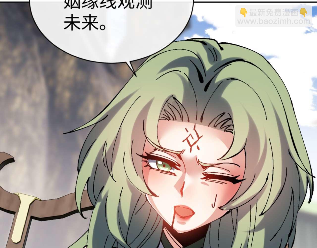 第106话 为了下一次相遇(1/4)-第106话