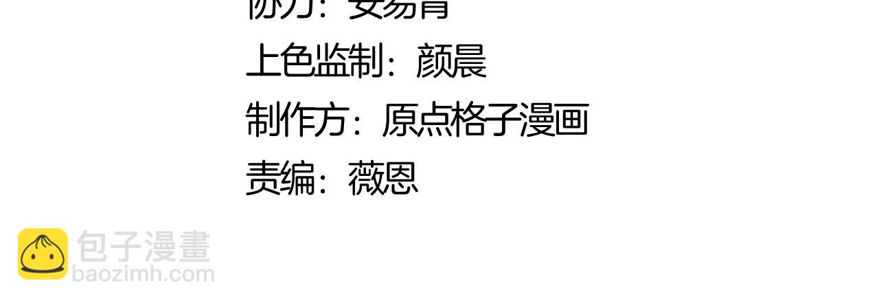 第106话 为了下一次相遇(1/4)-第106话