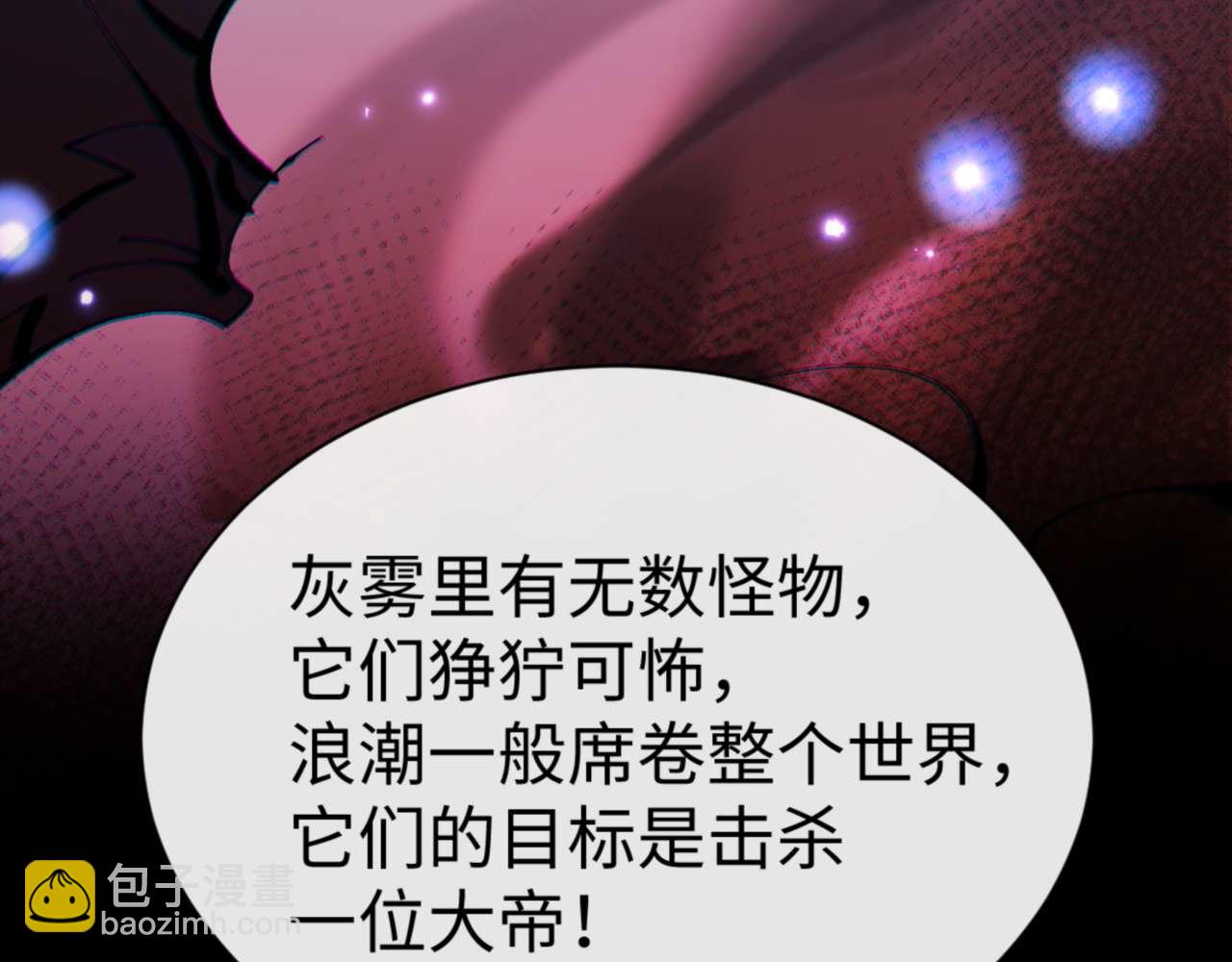 第106话 为了下一次相遇(1/4)-第106话