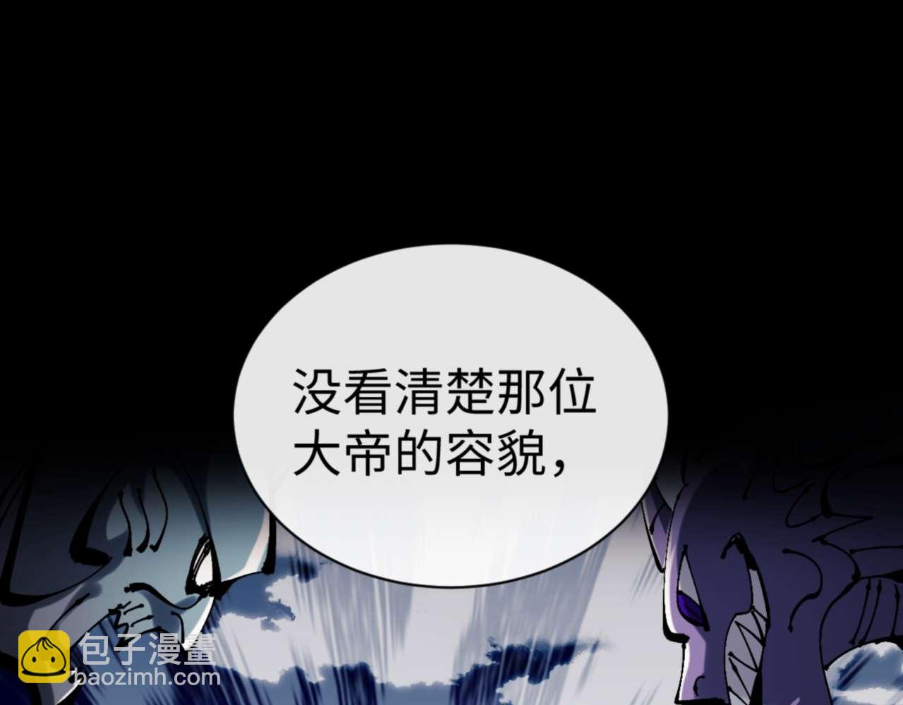 第106话 为了下一次相遇(1/4)-第106话