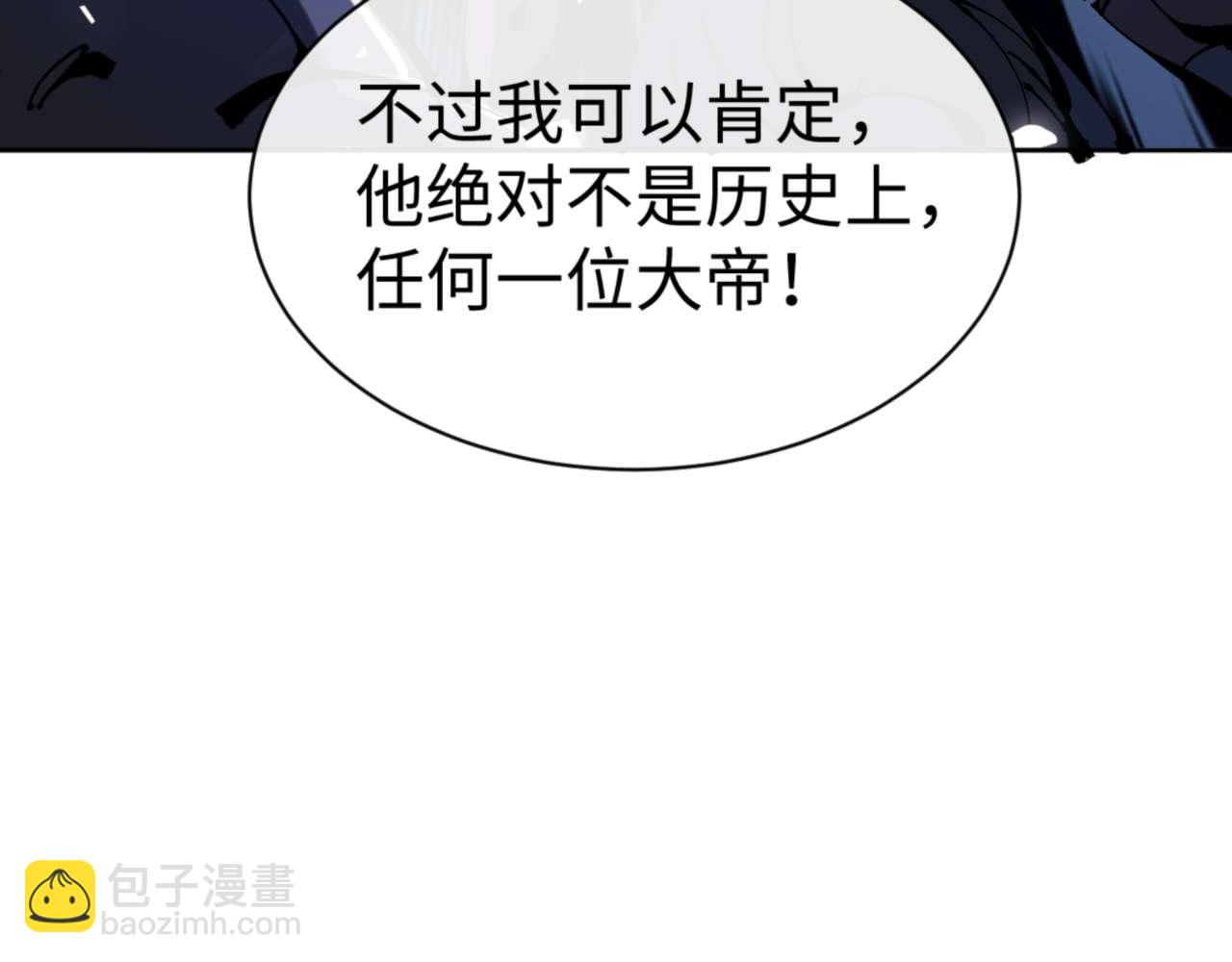 第106话 为了下一次相遇(1/4)-第106话