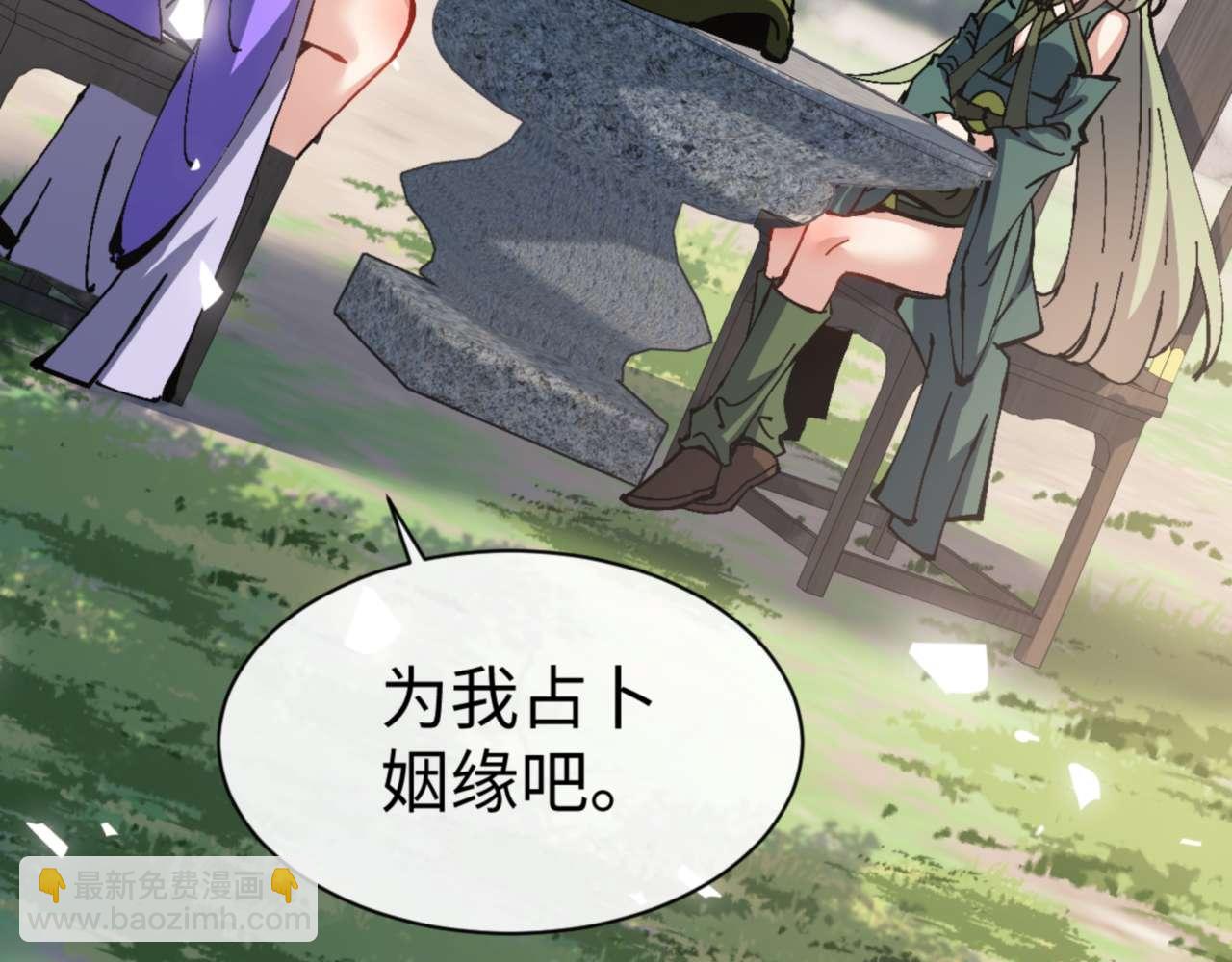 第106话 为了下一次相遇(1/4)-第106话