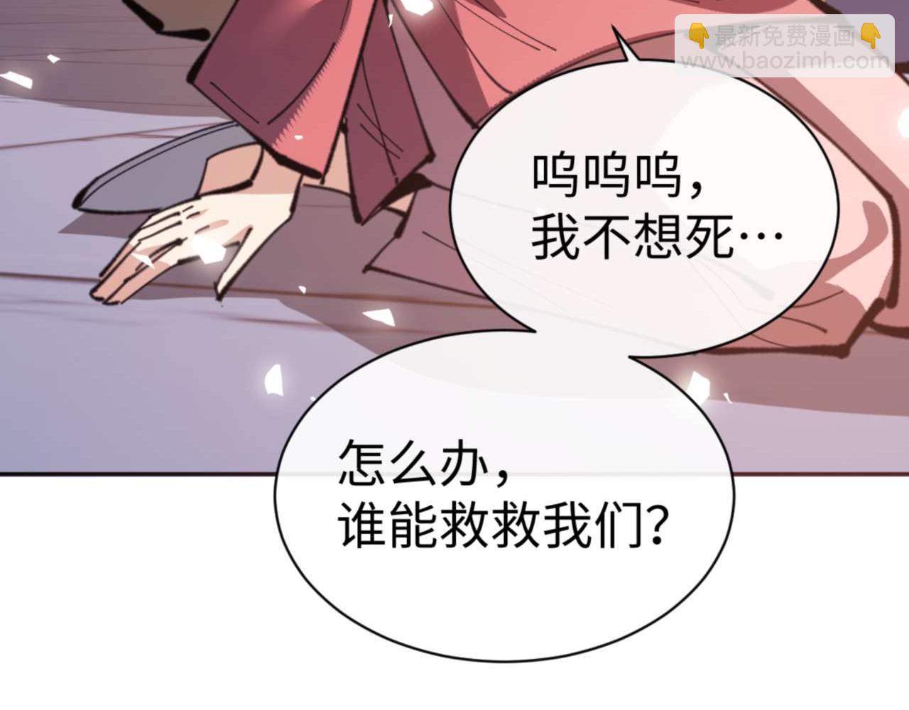 第108话 唯有深情(1/4)-第108话