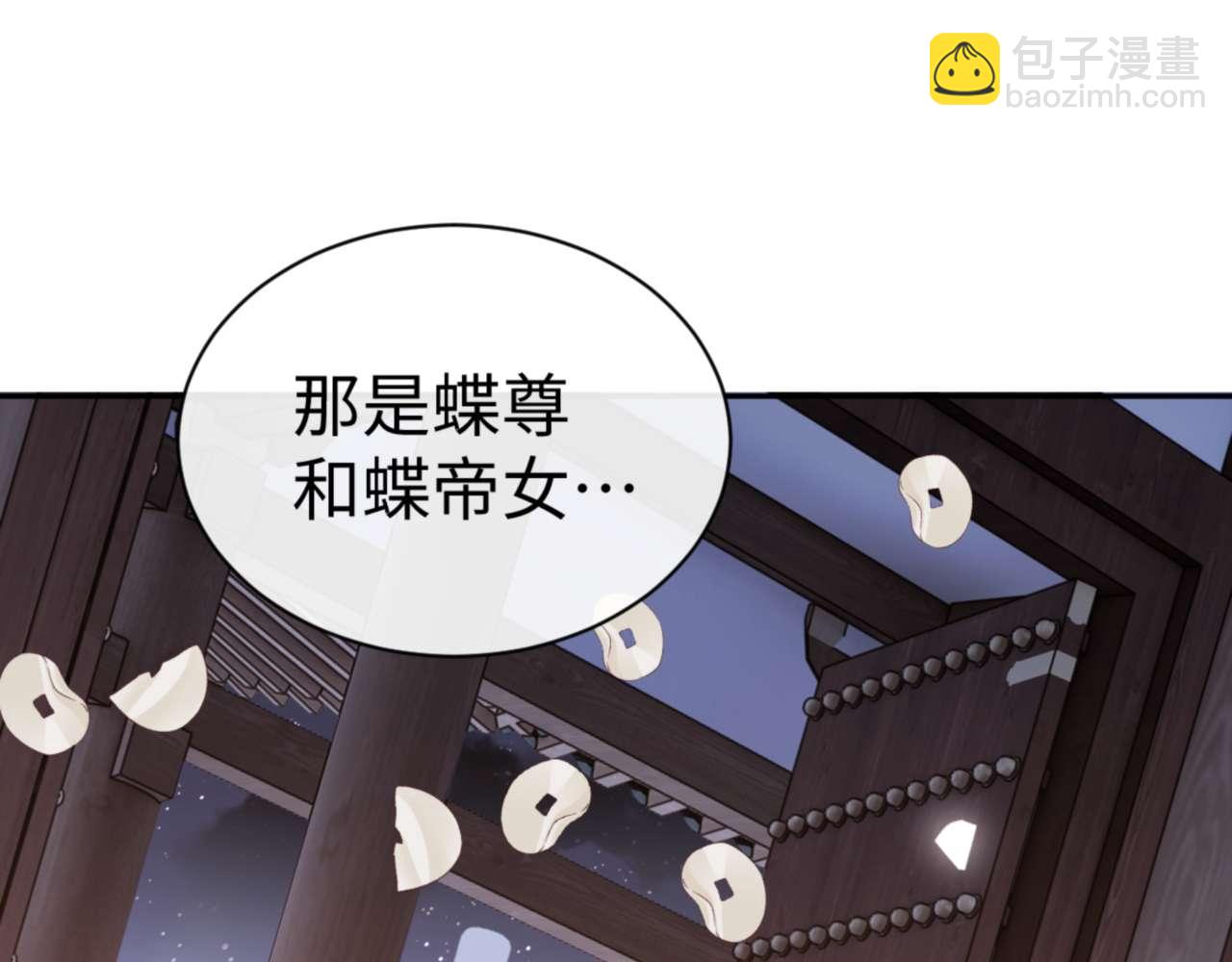 第108话 唯有深情(1/4)-第108话