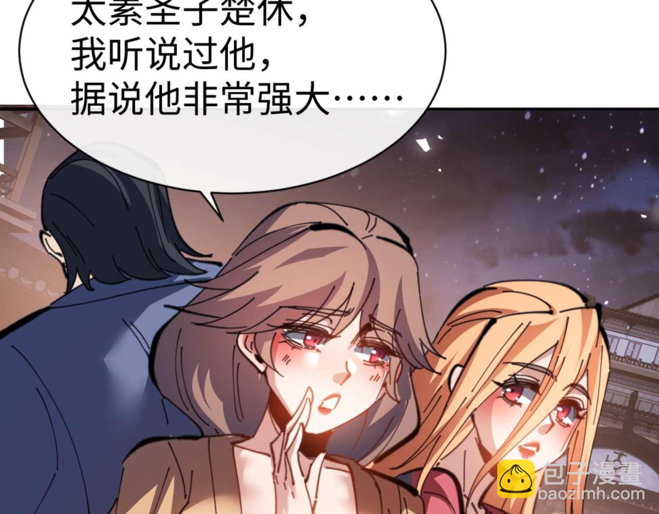 第108话 唯有深情(1/4)-第108话