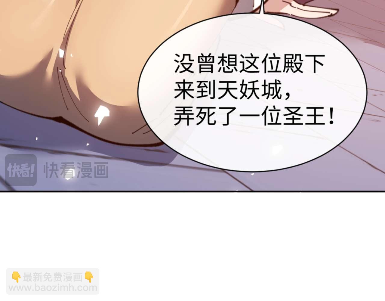 第108话 唯有深情(1/4)-第108话