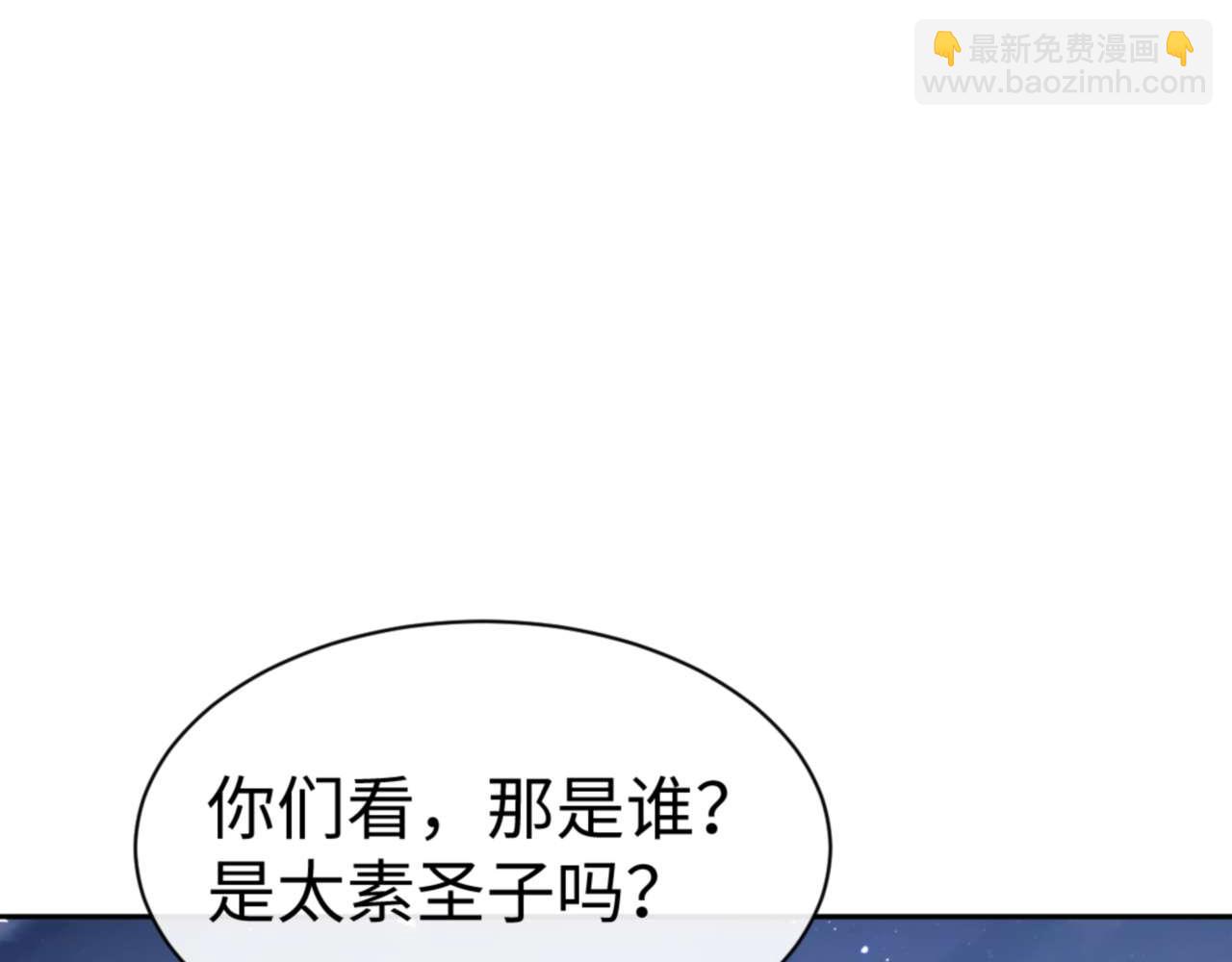 第108话 唯有深情(1/4)-第108话