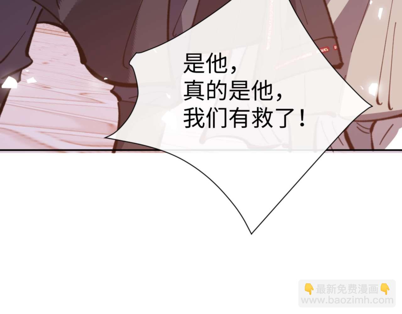 第108话 唯有深情(1/4)-第108话