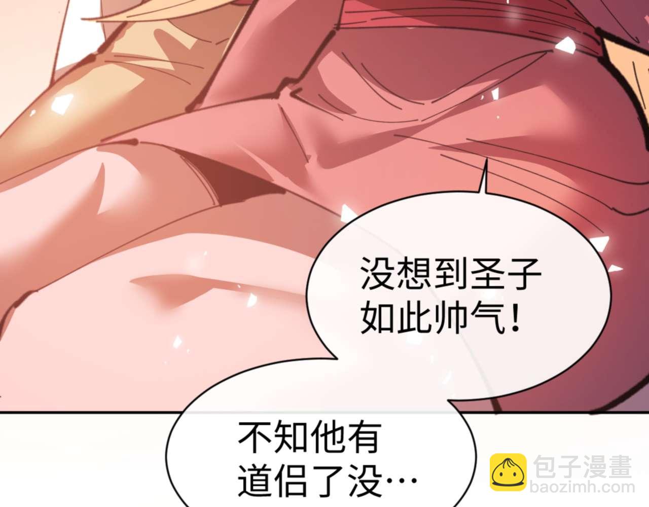 第108话 唯有深情(1/4)-第108话