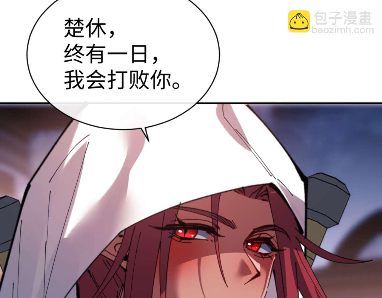 第108话 唯有深情(1/4)-第108话