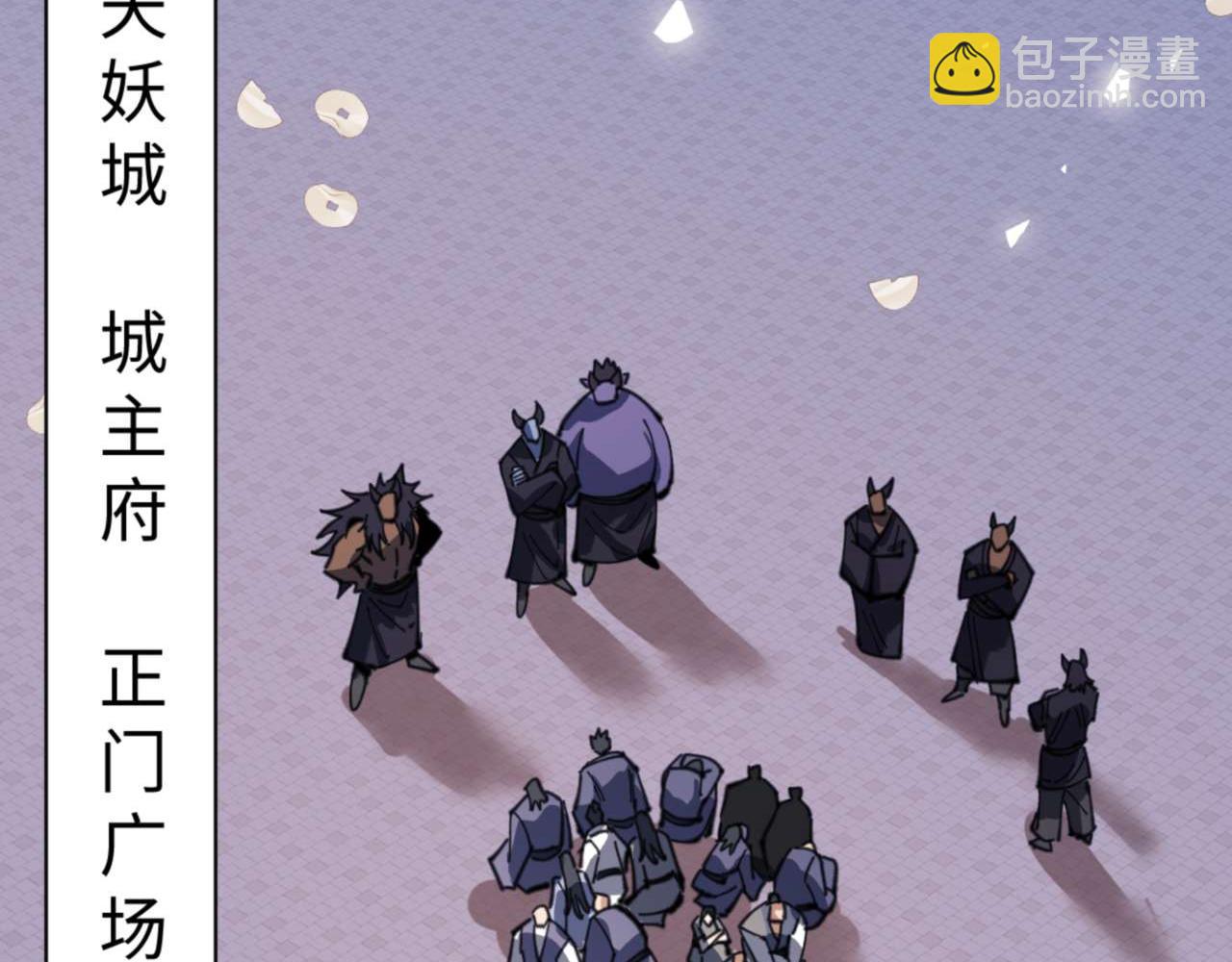 第108话 唯有深情(1/4)-第108话