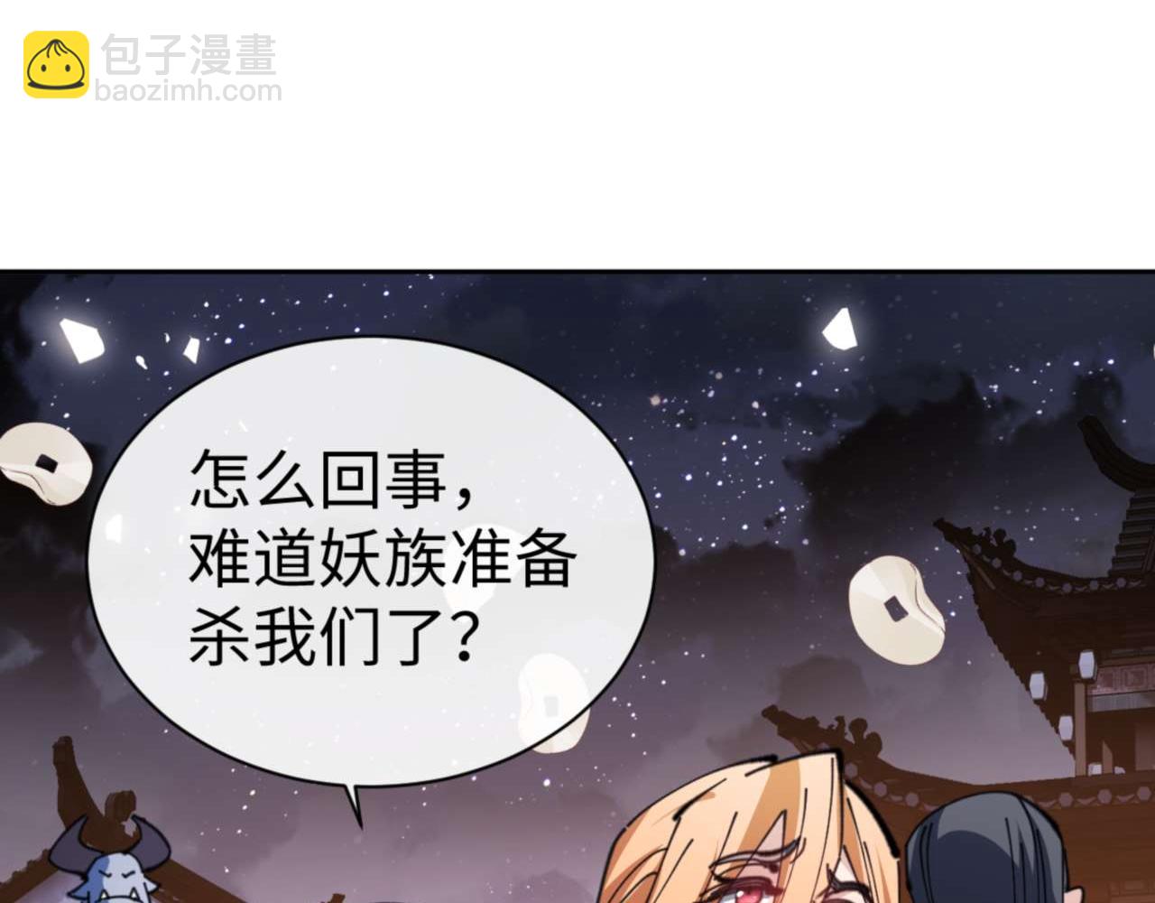 第108话 唯有深情(1/4)-第108话