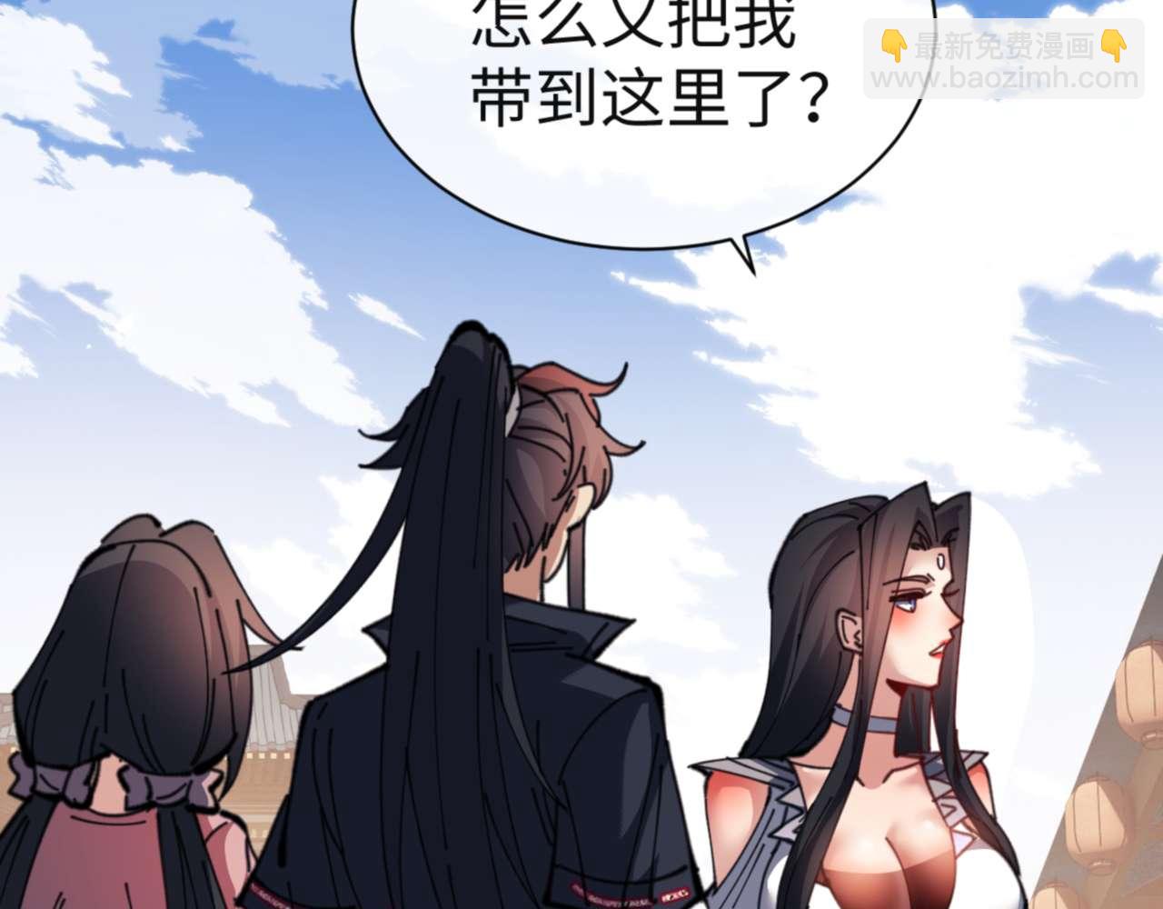 第110话 保证让你爱上我(1/4)-第110话