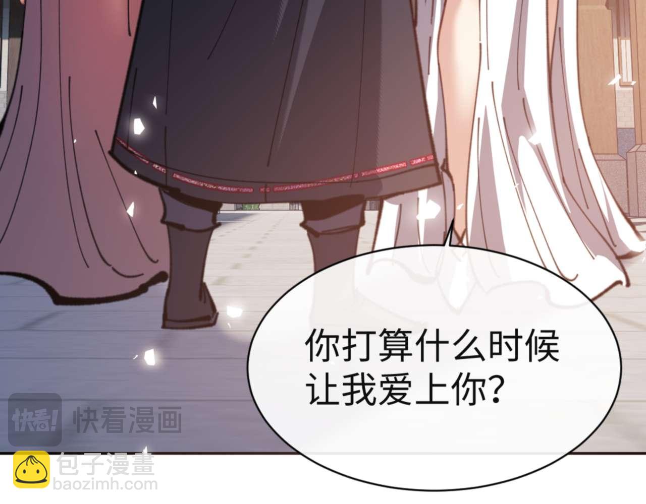 第110话 保证让你爱上我(1/4)-第110话