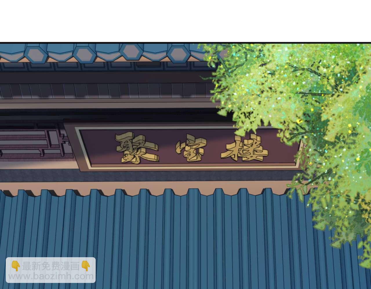 第110话 保证让你爱上我(1/4)-第110话