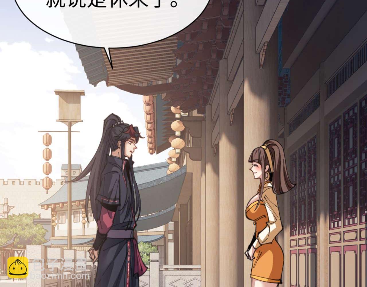 第110话 保证让你爱上我(1/4)-第110话