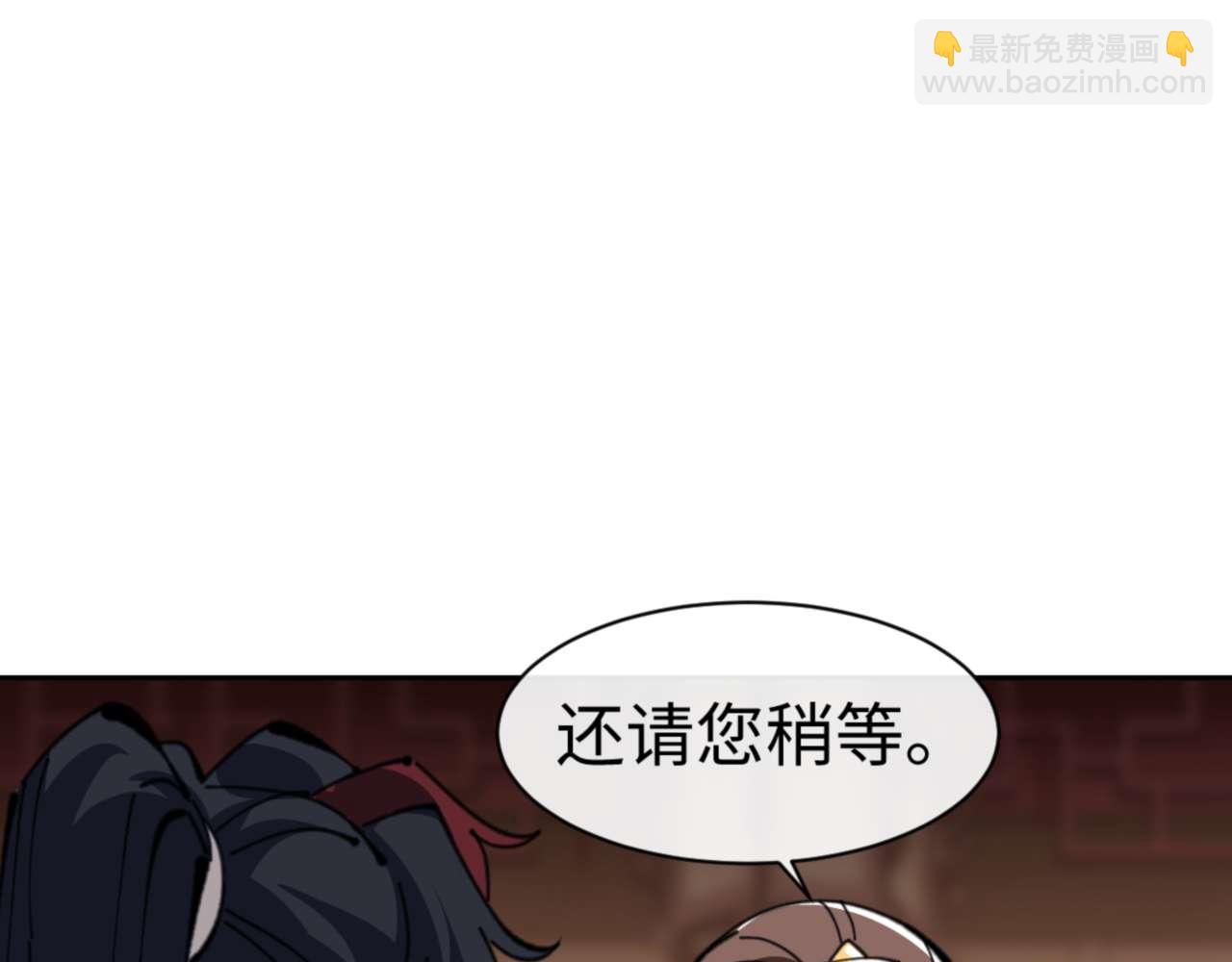 第110话 保证让你爱上我(1/4)-第110话