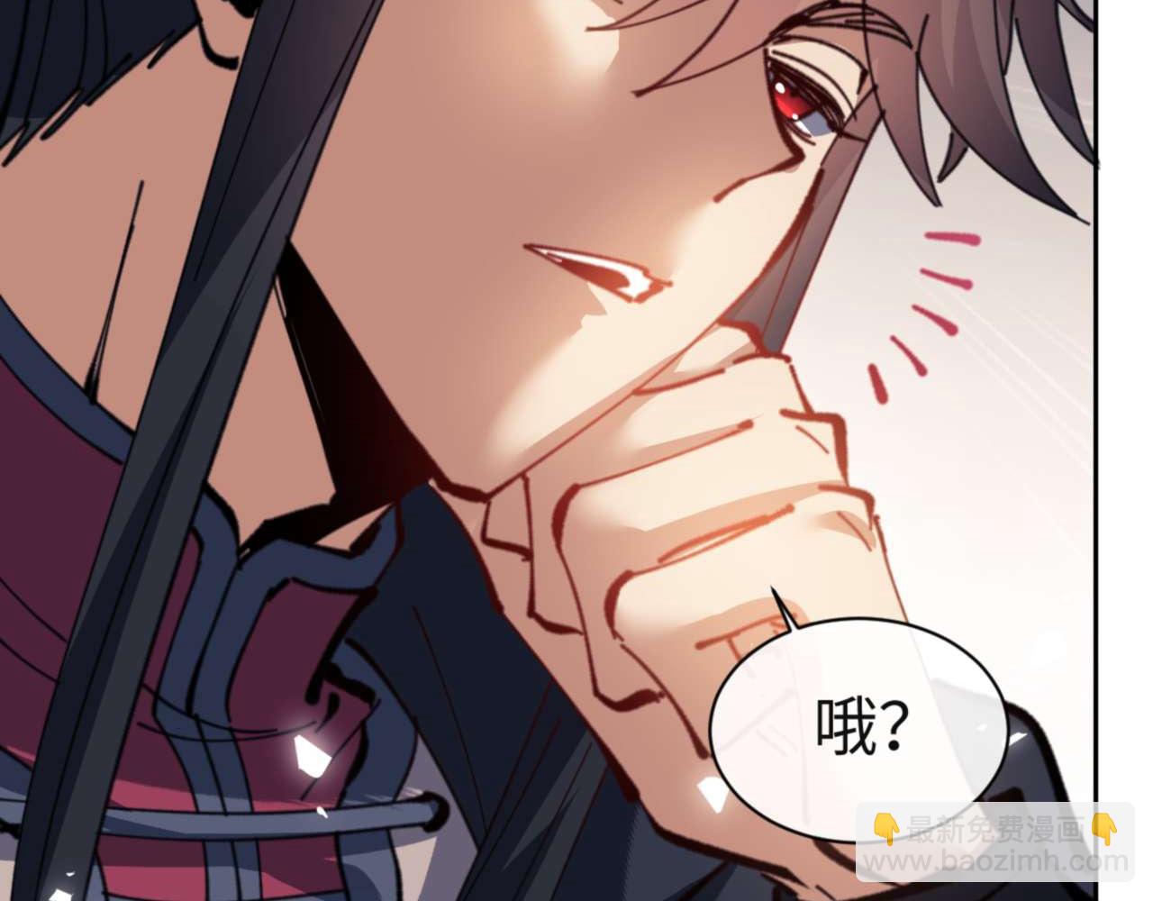 第110话 保证让你爱上我(1/4)-第110话