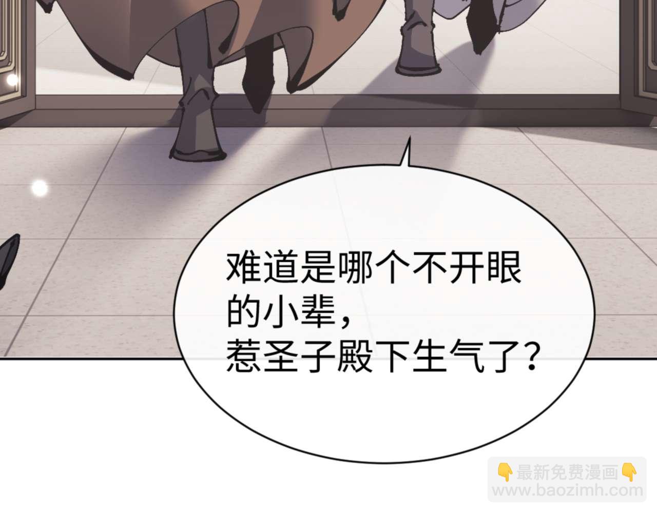 第112话 姐姐如何奖励我？(1/4)-第112话