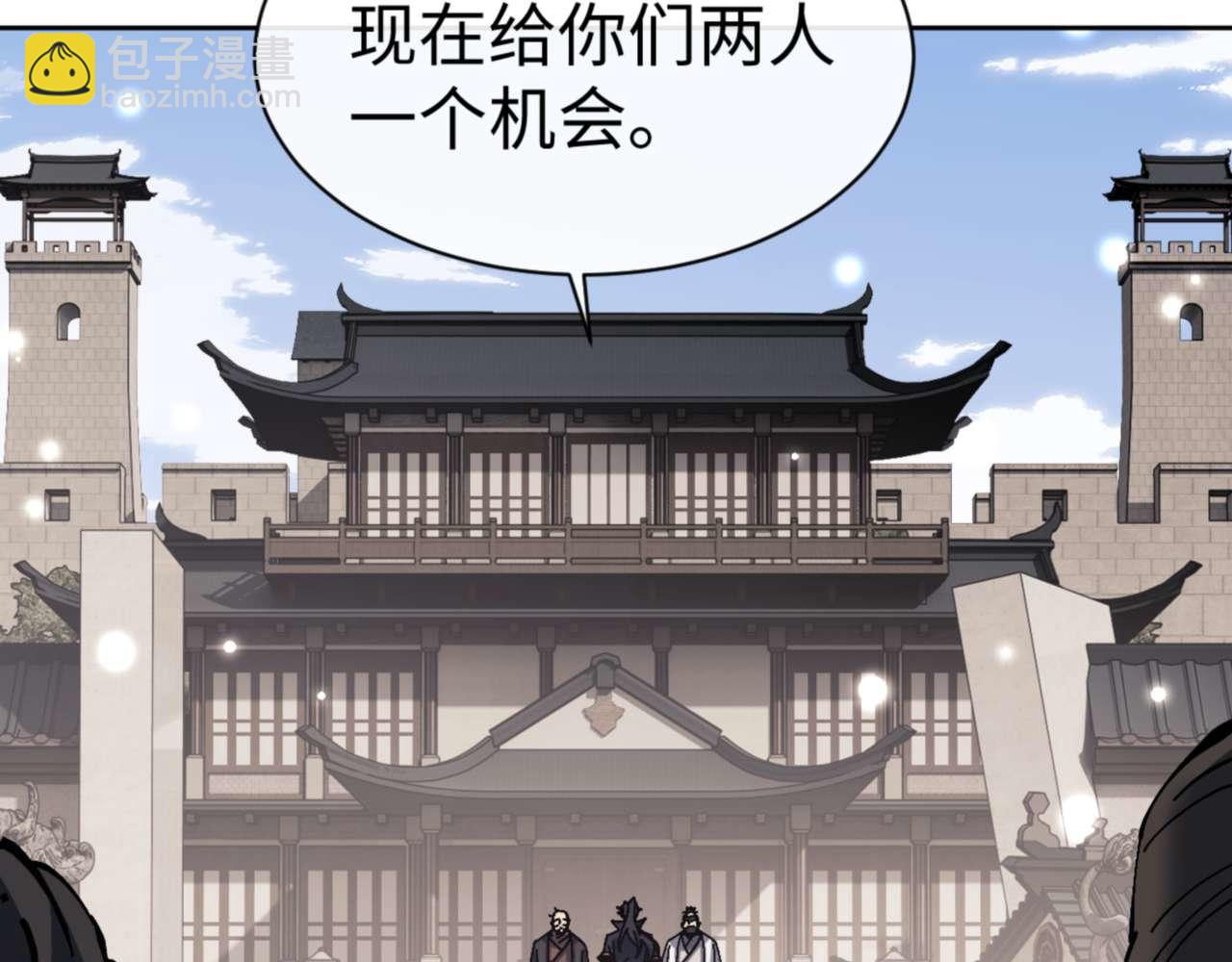 第112话 姐姐如何奖励我？(1/4)-第112话