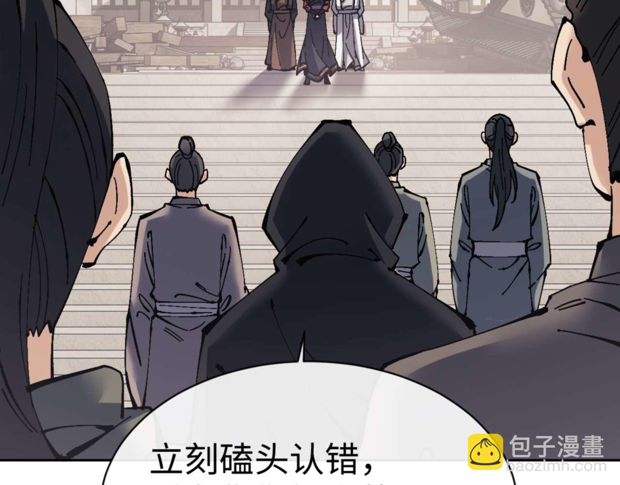 第112话 姐姐如何奖励我？(1/4)-第112话