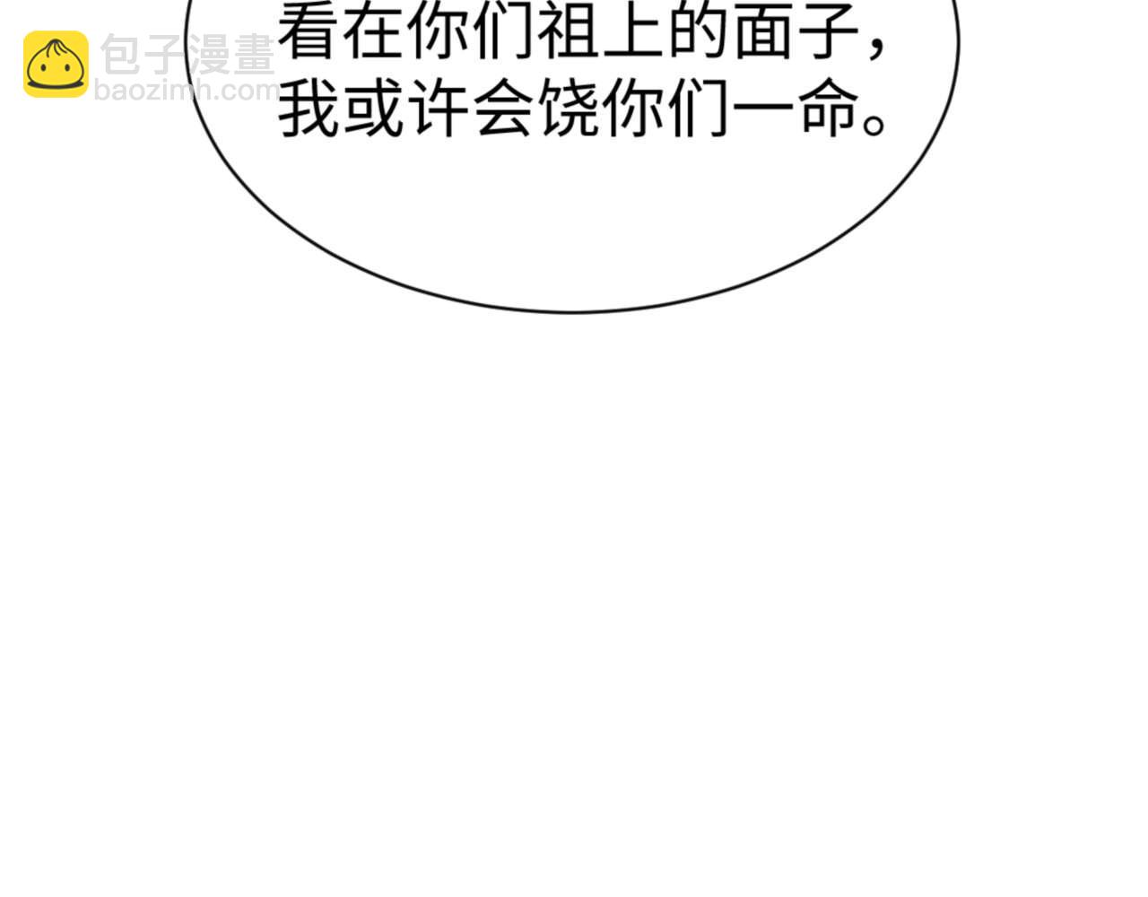 第112话 姐姐如何奖励我？(1/4)-第112话