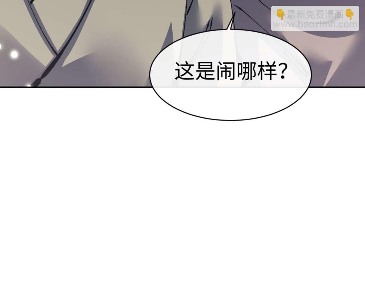 第112话 姐姐如何奖励我？(1/4)-第112话