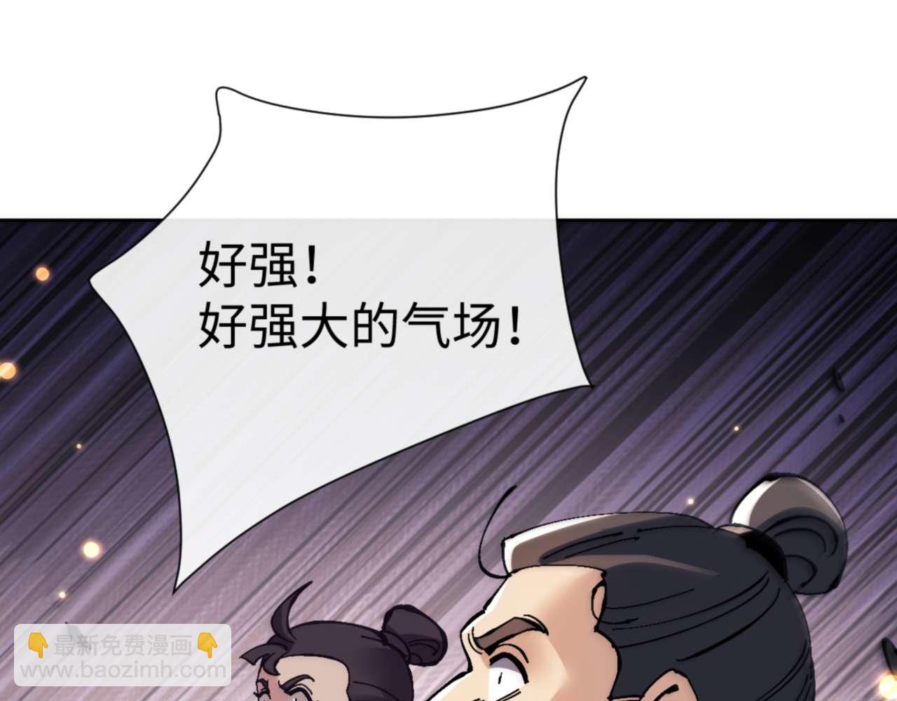 第112话 姐姐如何奖励我？(1/4)-第112话