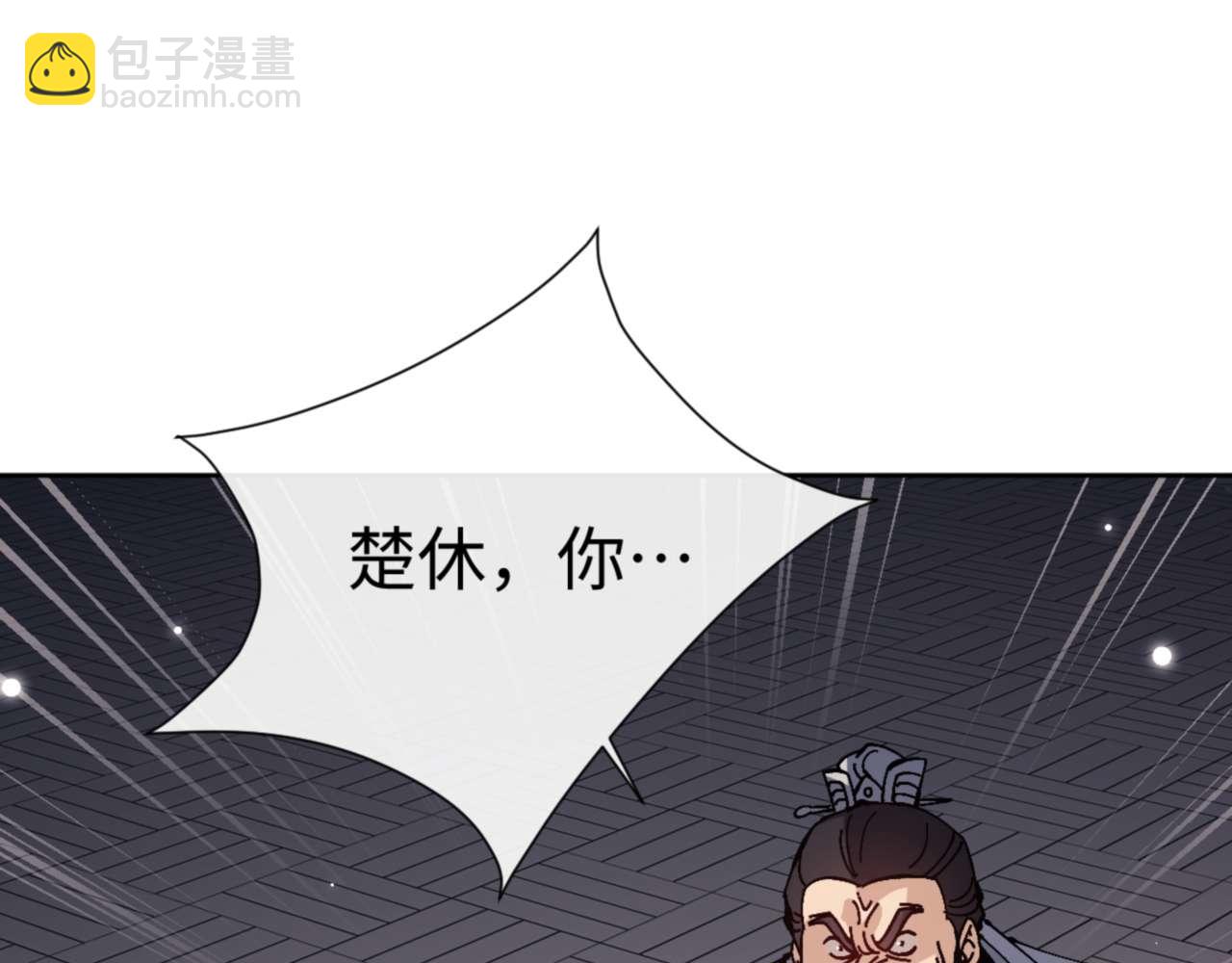 第112话 姐姐如何奖励我？(1/4)-第112话