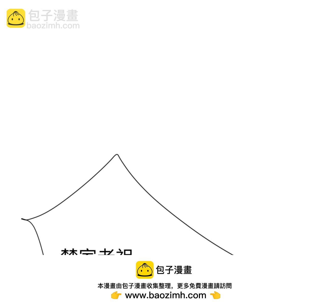 第112话 姐姐如何奖励我？(1/4)-第112话