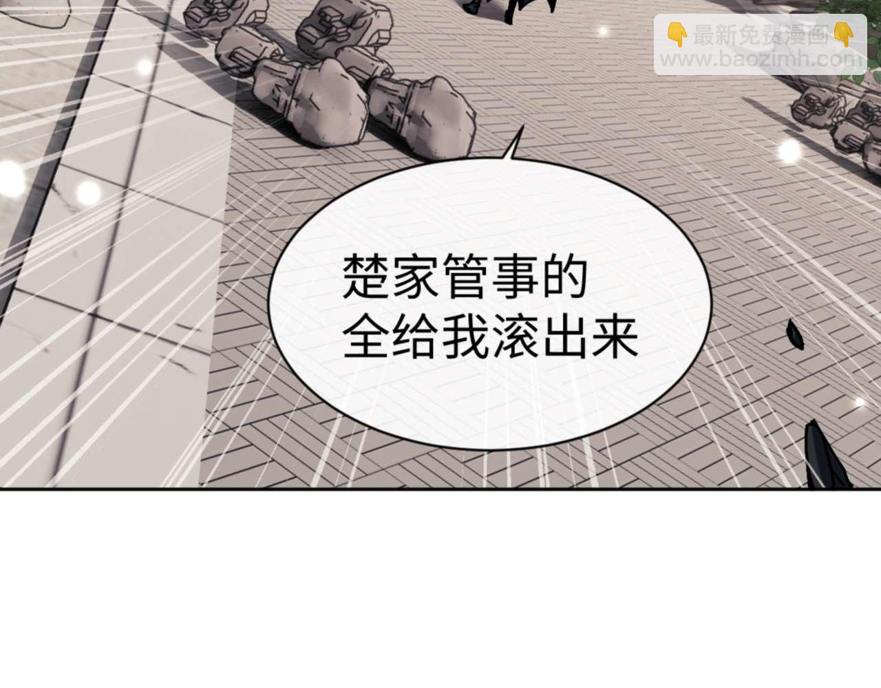 第112话 姐姐如何奖励我？(1/4)-第112话