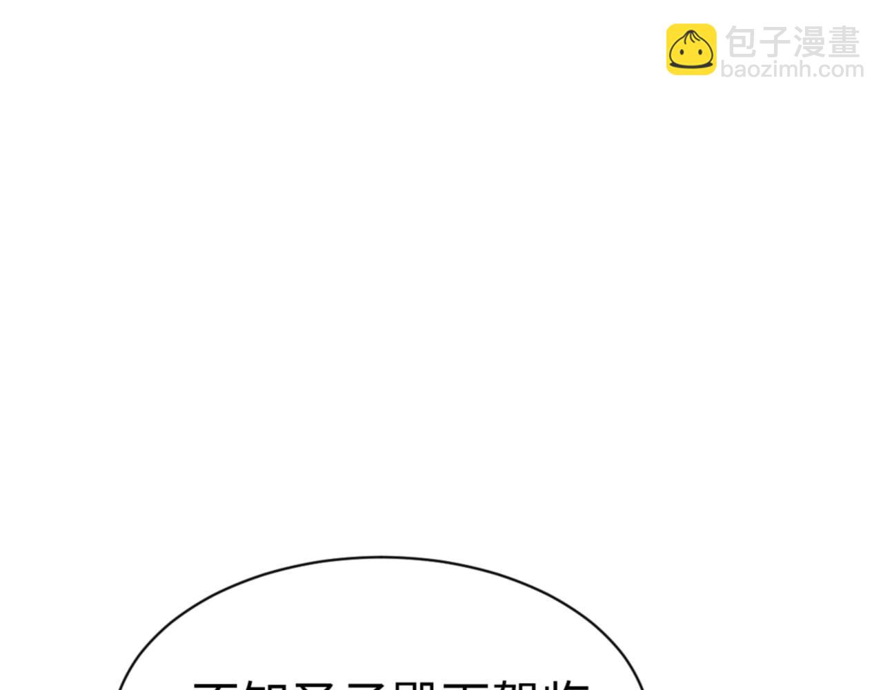 第112话 姐姐如何奖励我？(1/4)-第112话