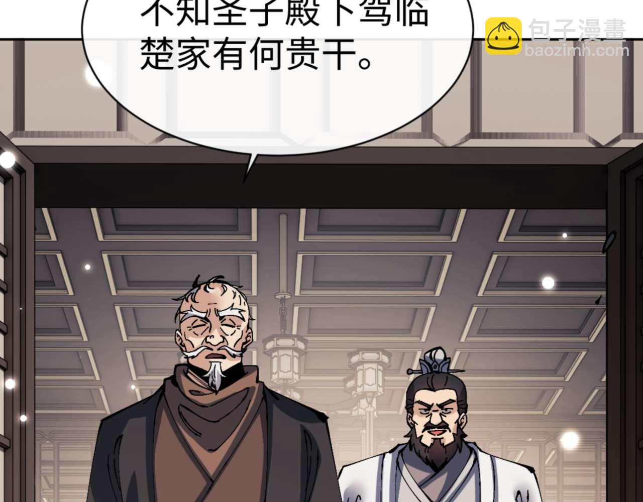 第112话 姐姐如何奖励我？(1/4)-第112话