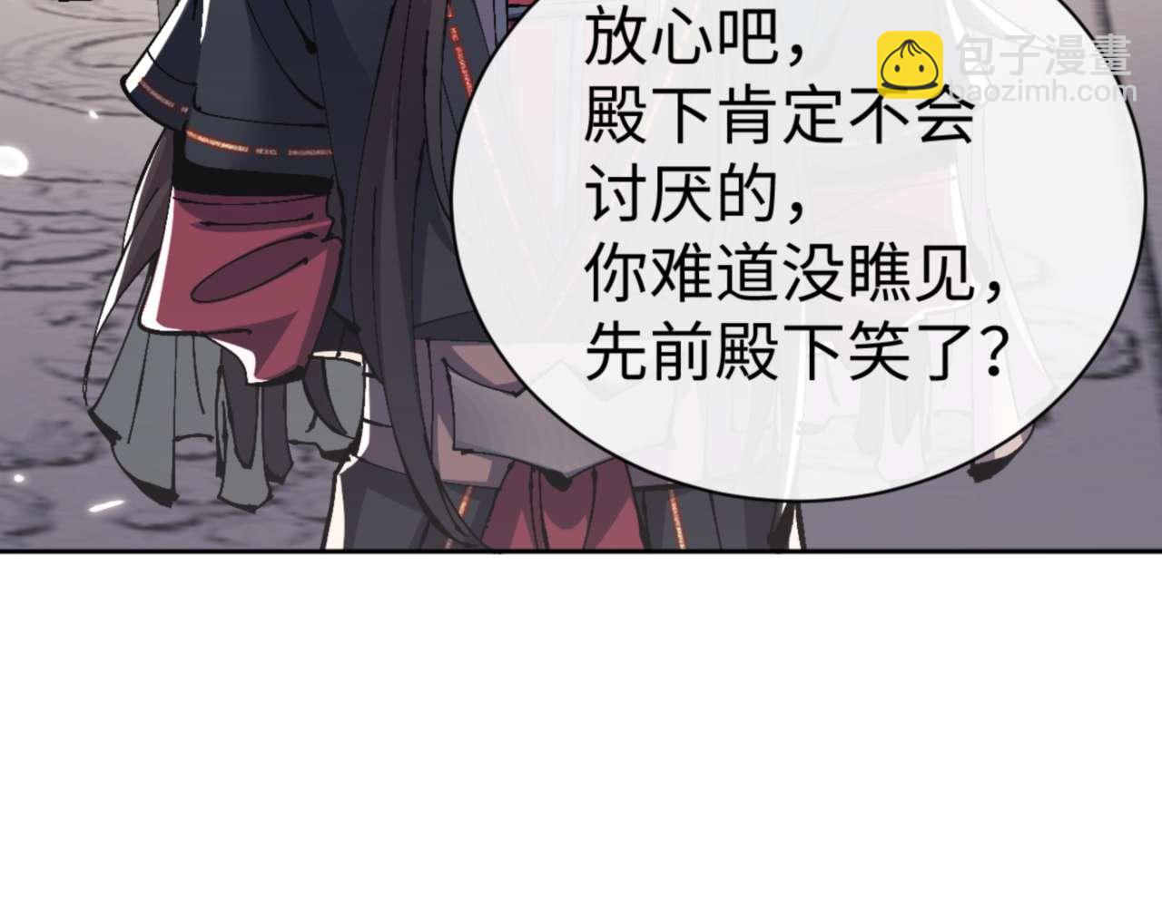 第114话 大白天的你不要太过分(1/5)-第114话