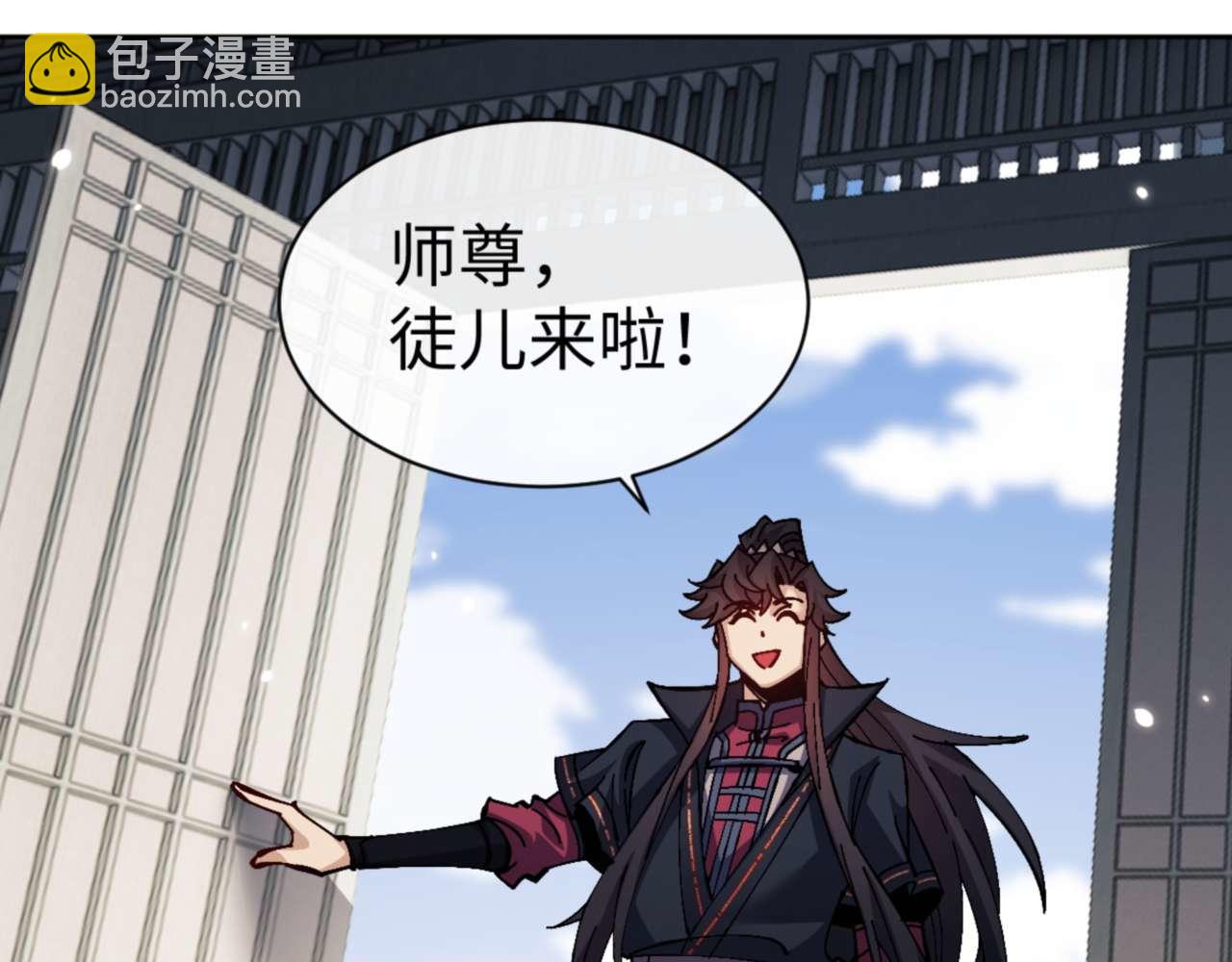 第114话 大白天的你不要太过分(1/5)-第114话