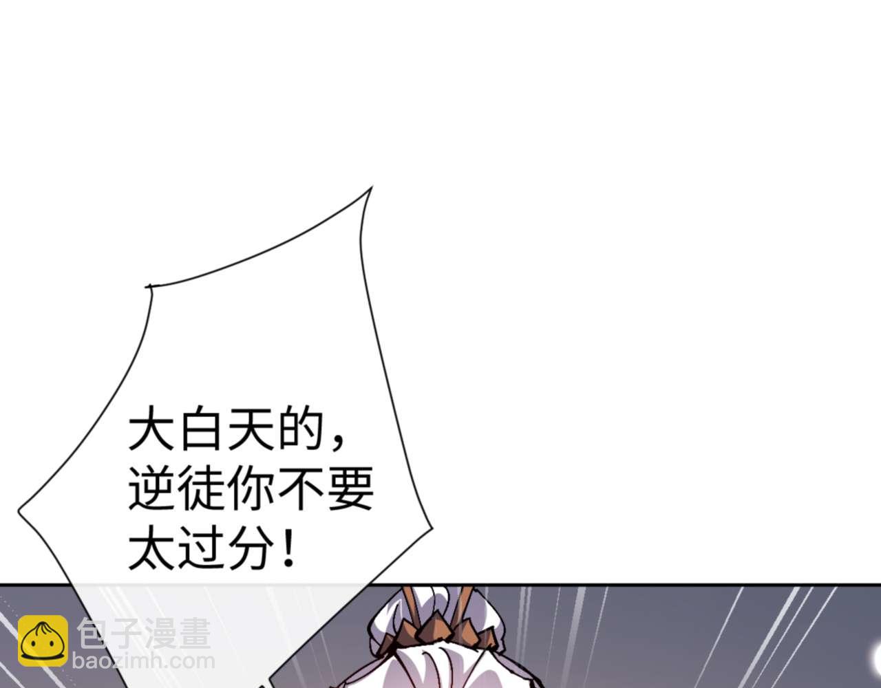 第114话 大白天的你不要太过分(1/5)-第114话