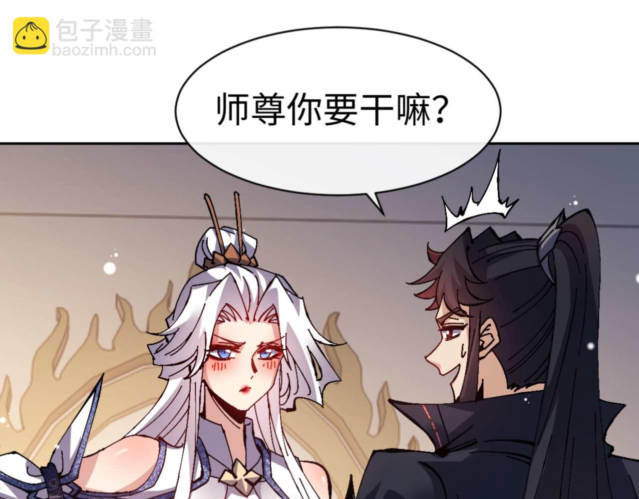 第114话 大白天的你不要太过分(1/5)-第114话