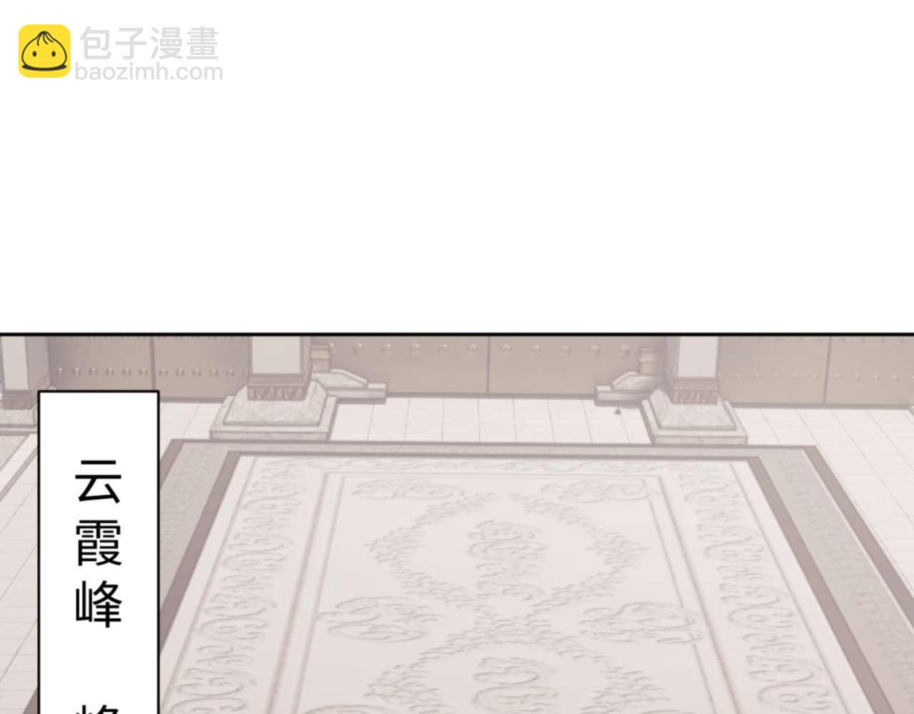 第114话 大白天的你不要太过分(1/5)-第114话