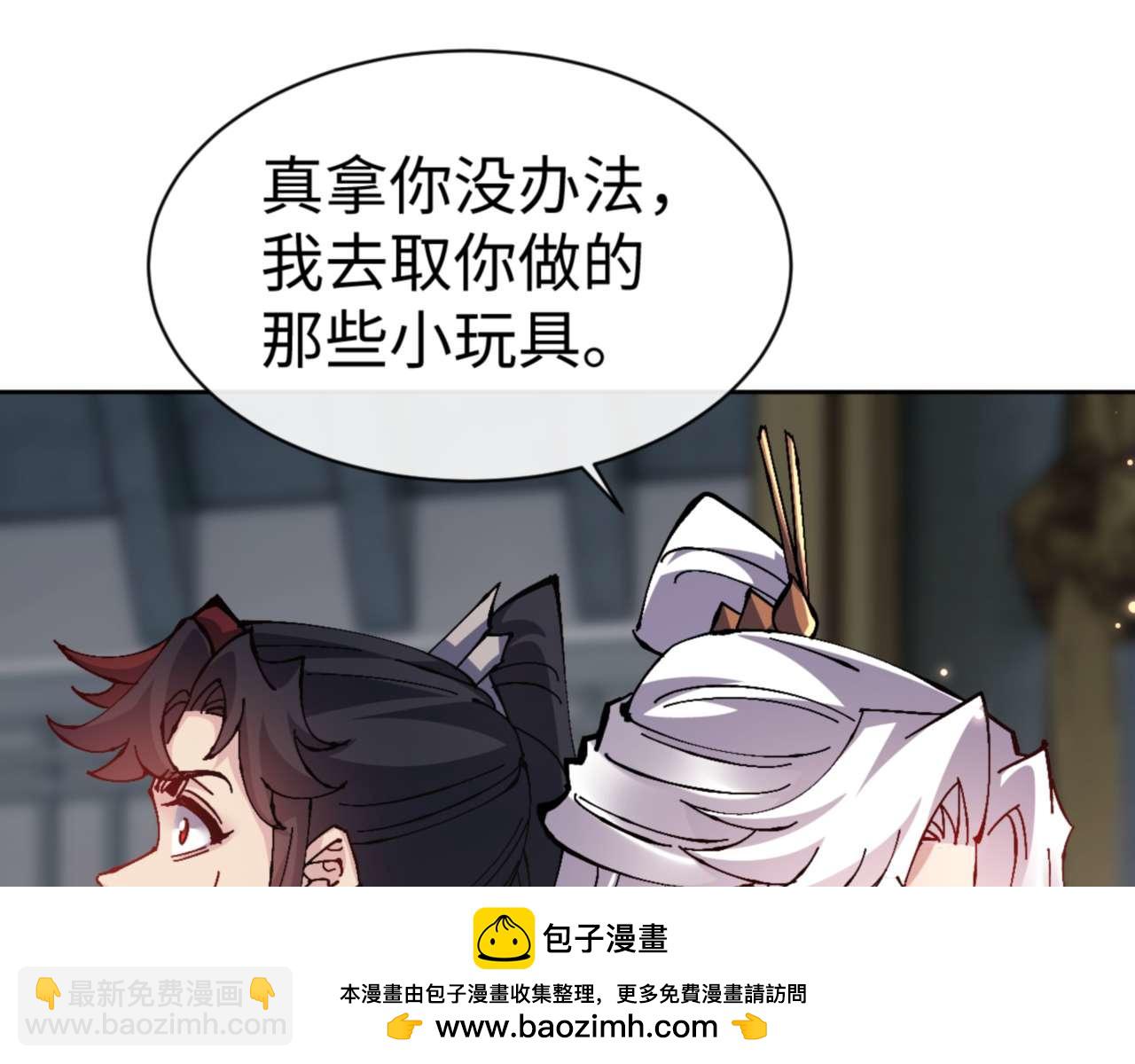 第114话 大白天的你不要太过分(1/5)-第114话