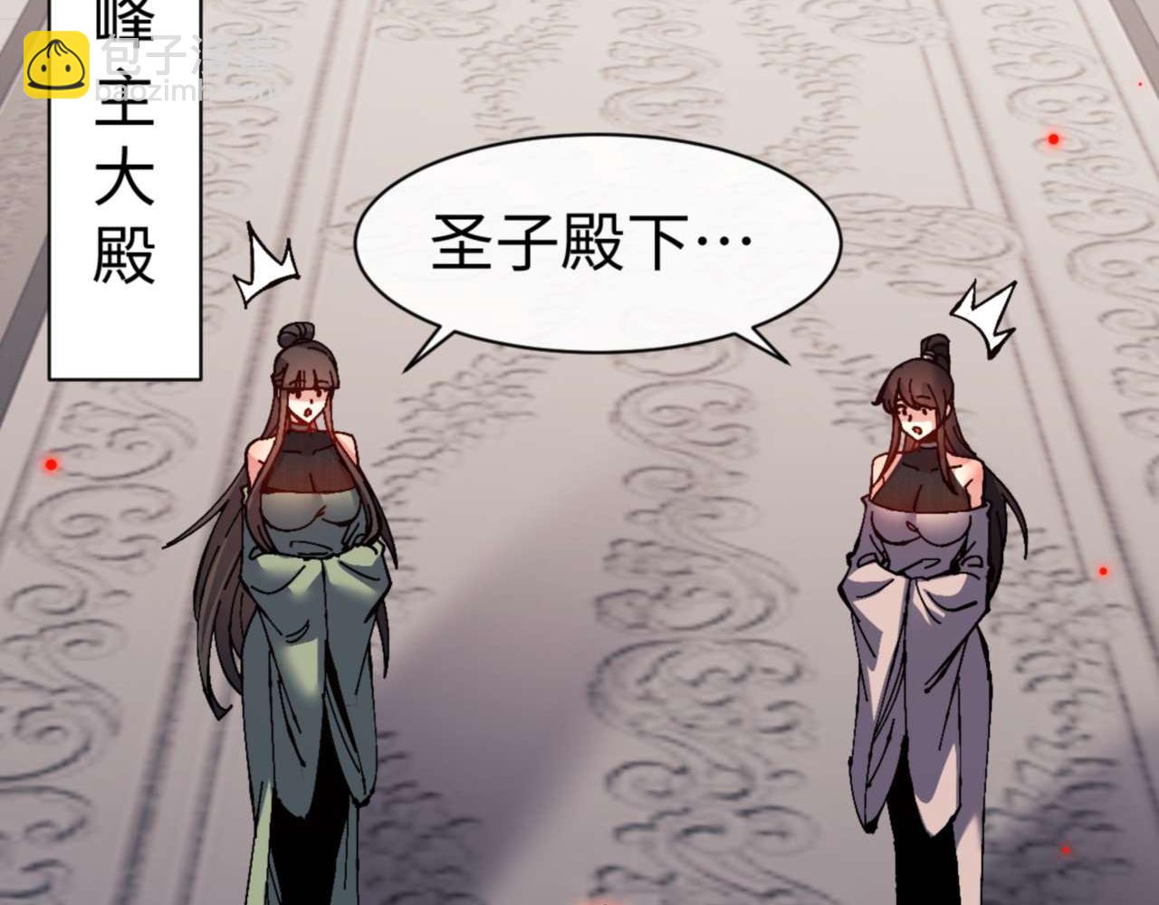 第114话 大白天的你不要太过分(1/5)-第114话